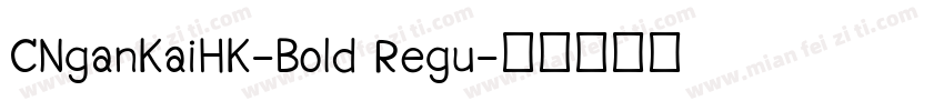 CNganKaiHK-Bold Regu字体转换